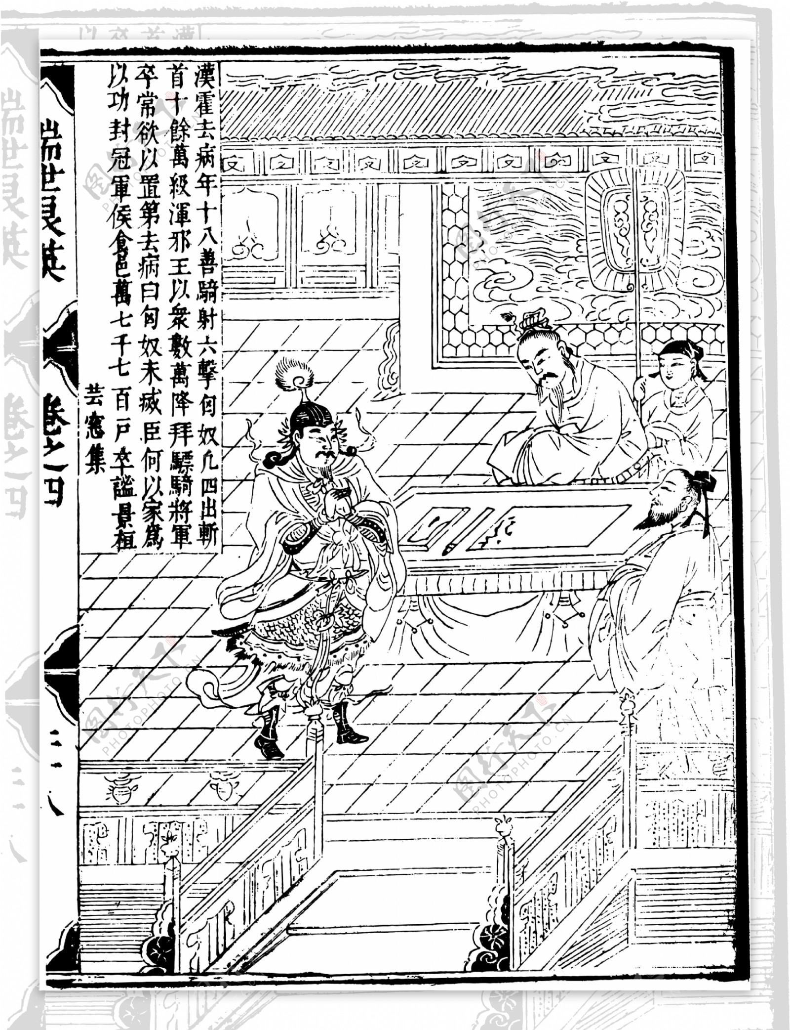 瑞世良英木刻版画中国传统文化06