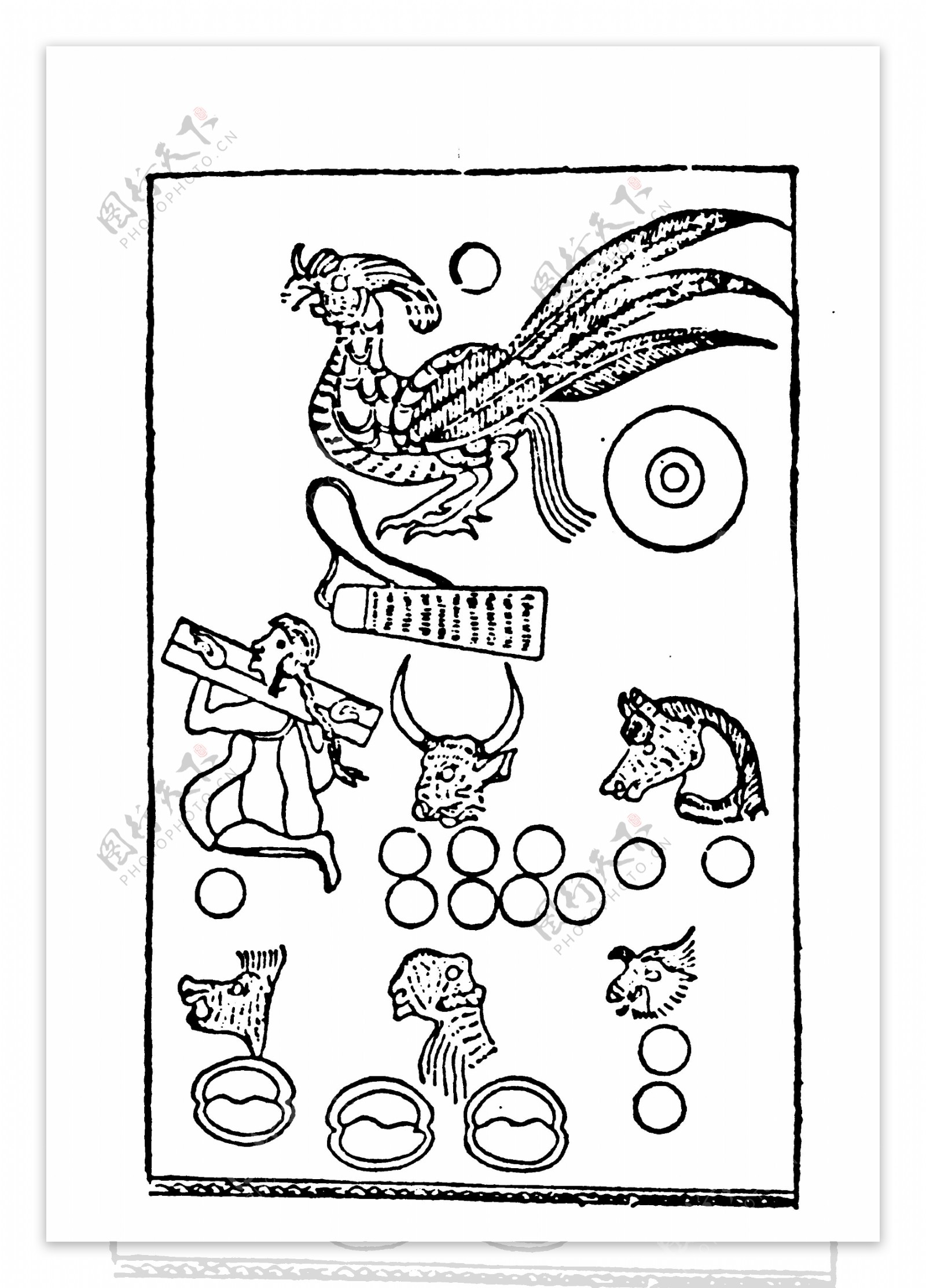 器物图案秦汉时期图案中国传统图案图案131