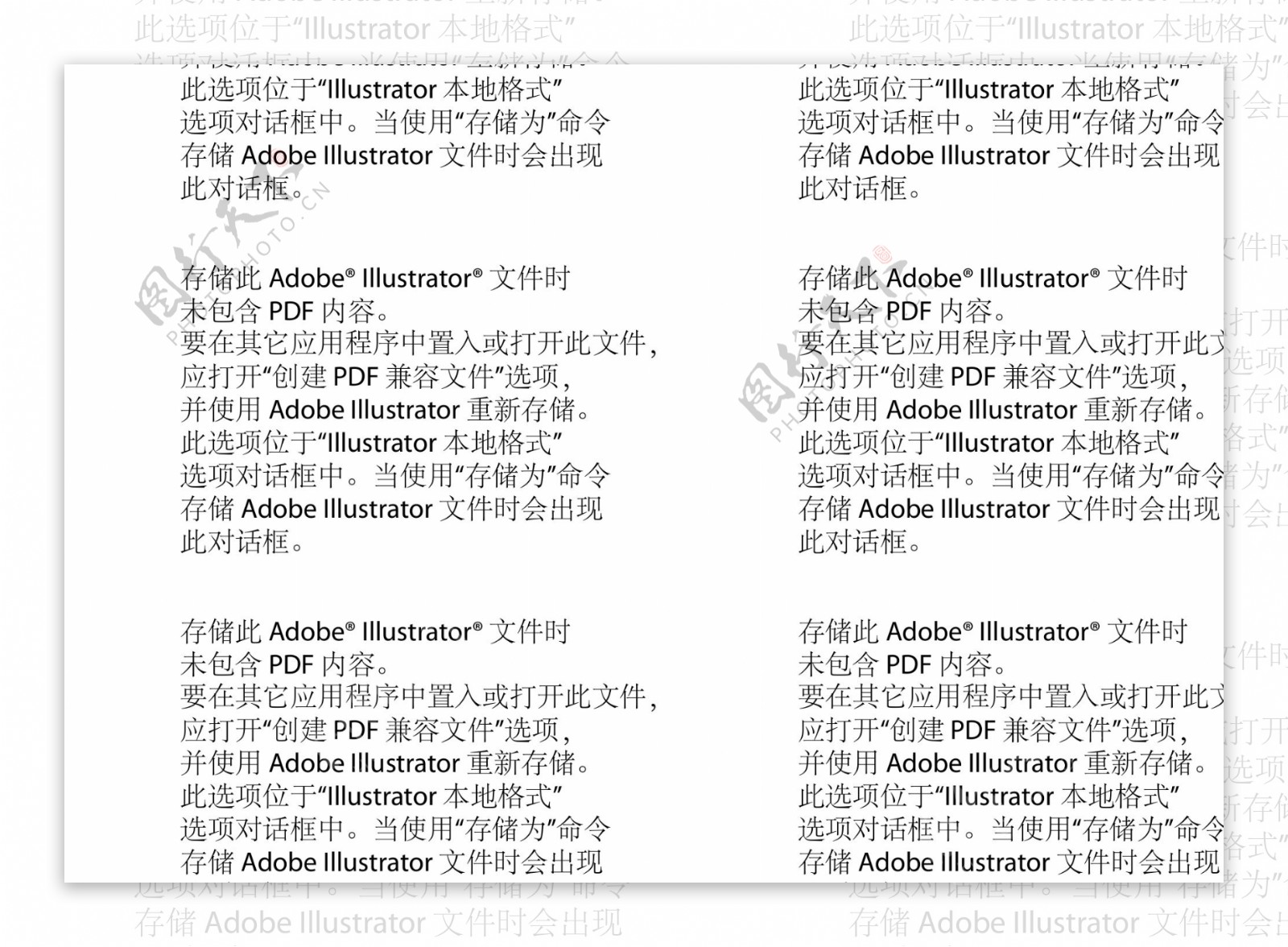 儿童数字画5卡通矢量素材