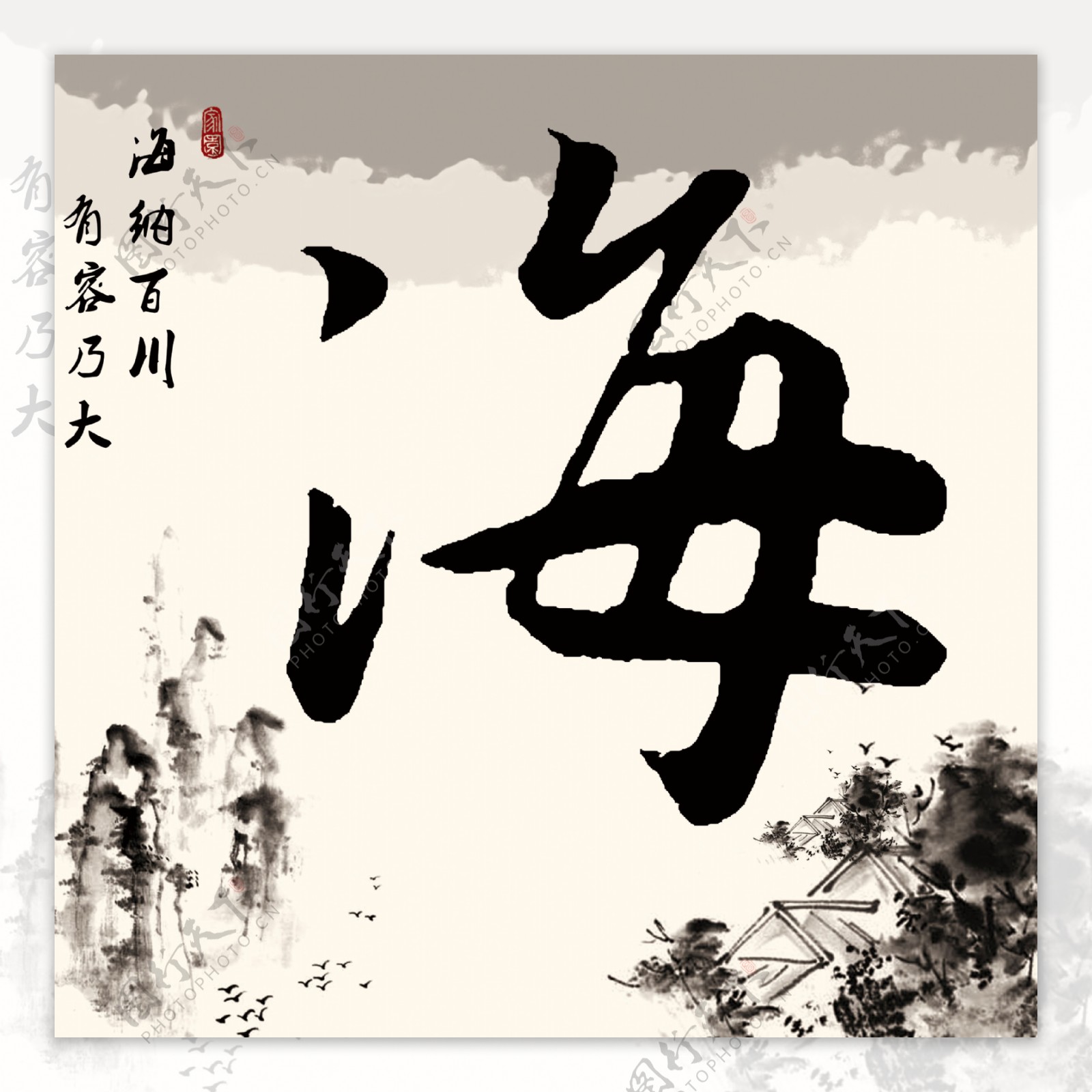 文字背景墙