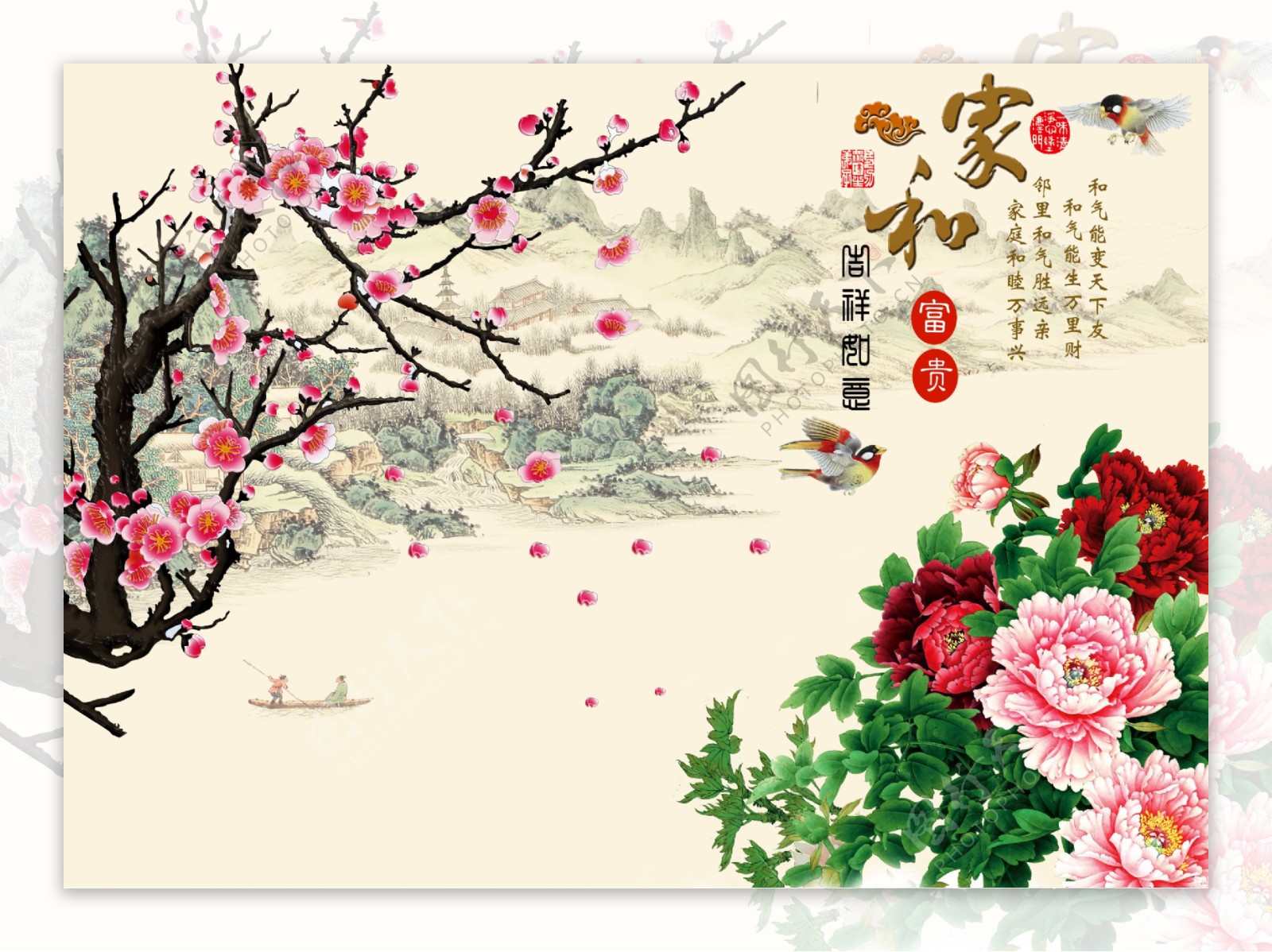 桃花牡丹装饰背景墙
