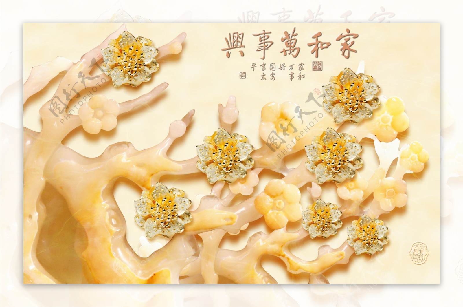 大气玉石雕刻中国风电视背景墙设计素材模板