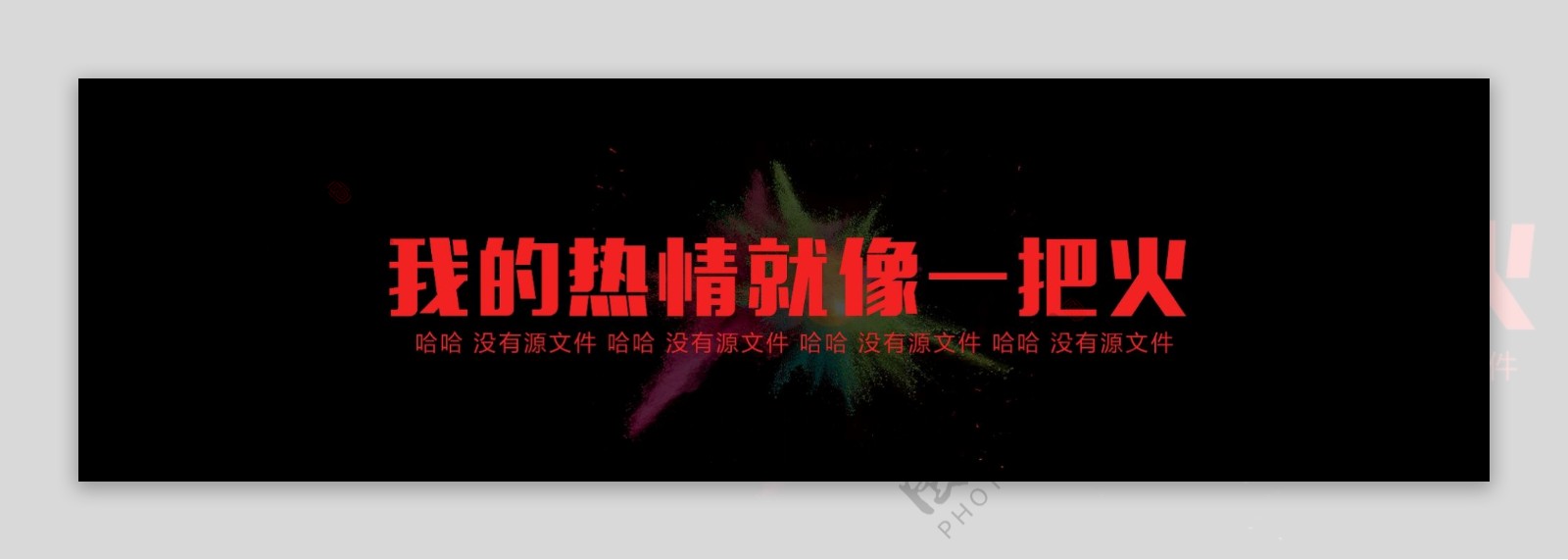 节日促销海报首页banner1920海报
