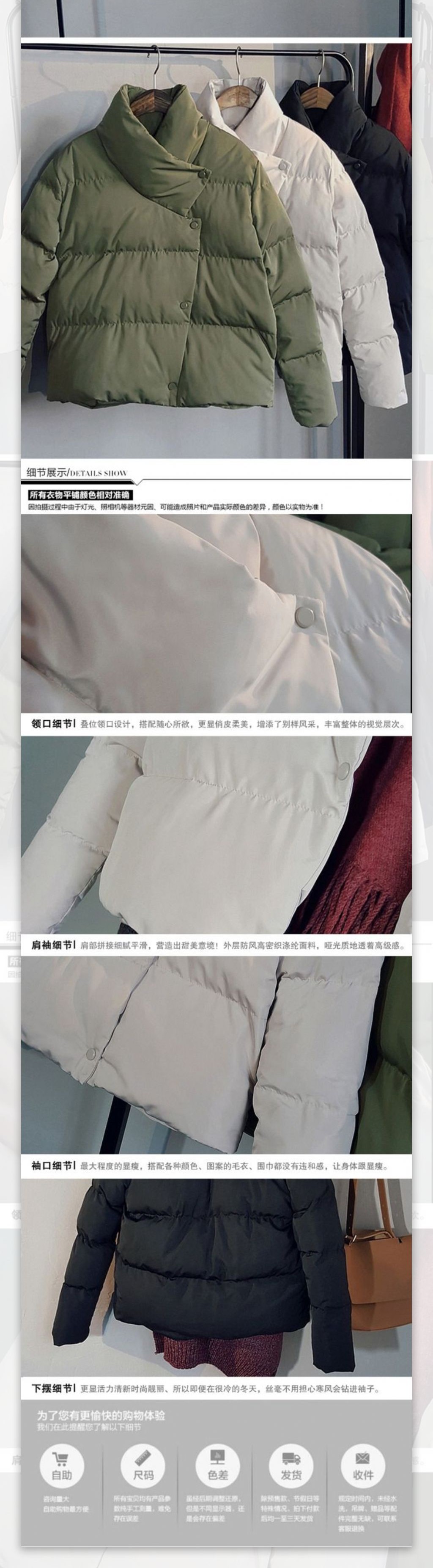 708芷苁夕冬装新款东大门韩国女装纯色不规则女式面包服短款棉衣女