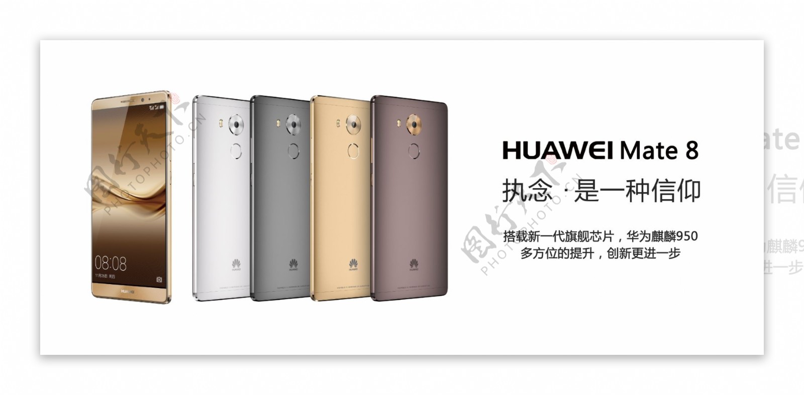 Huawei Mate 8 launches this December 9th in China - NotebookCheck.net News