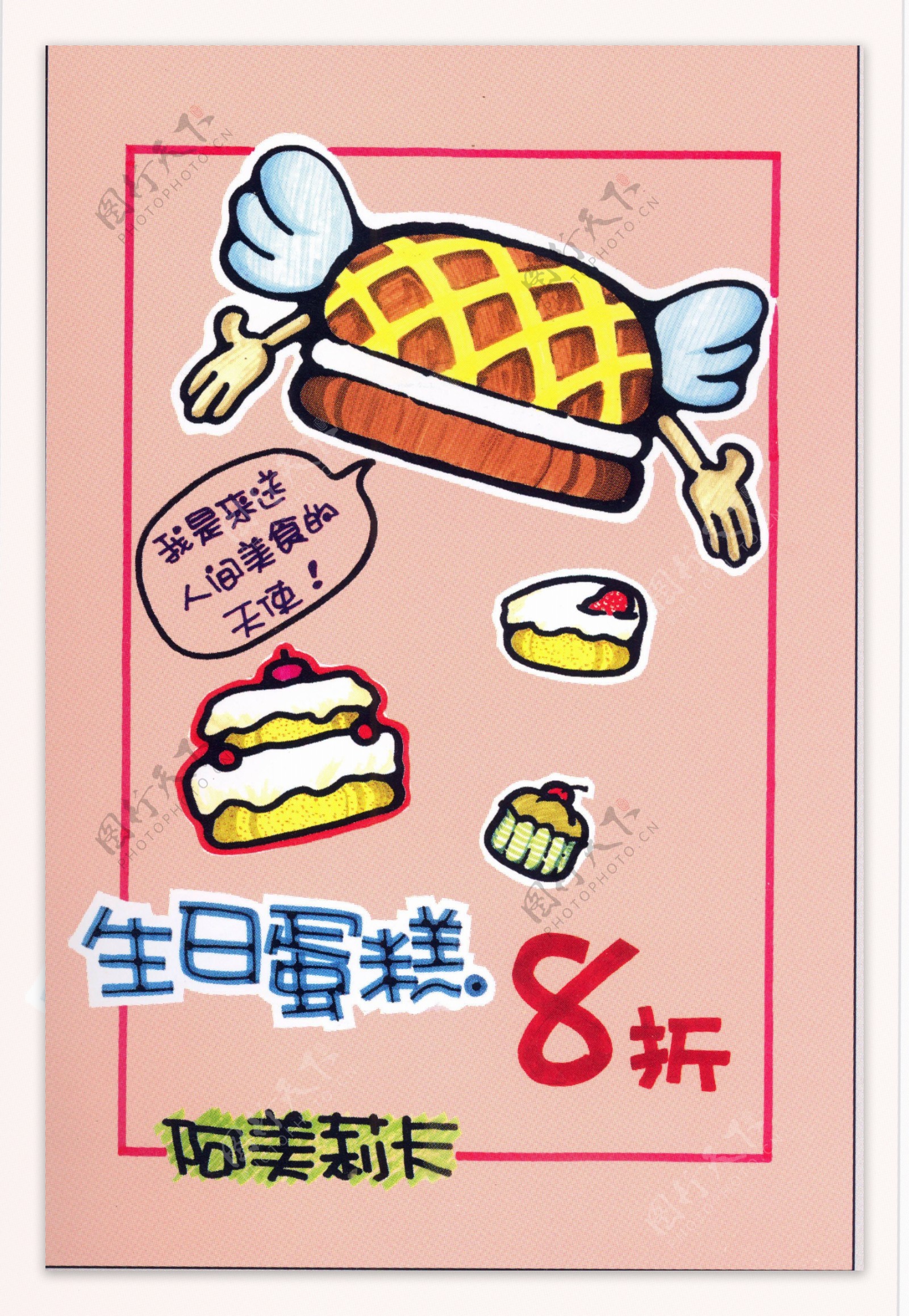 西餐餐饮美食POP海报平面设计0032