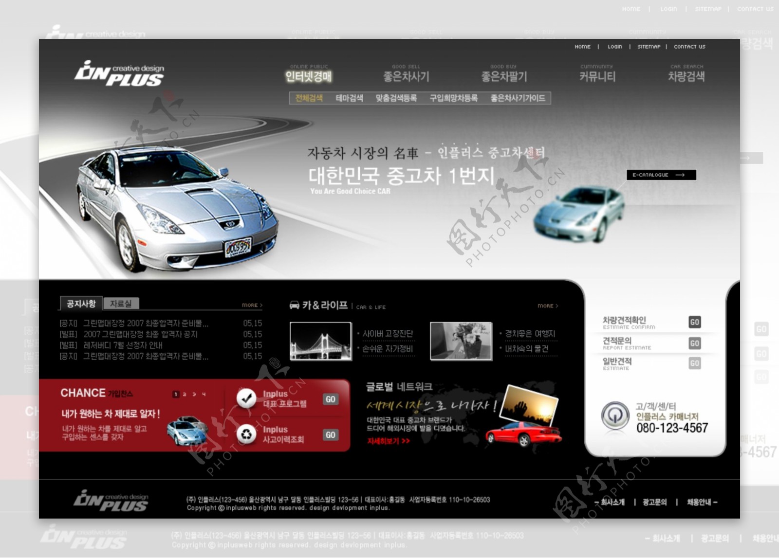 韩国网页企业模版图片