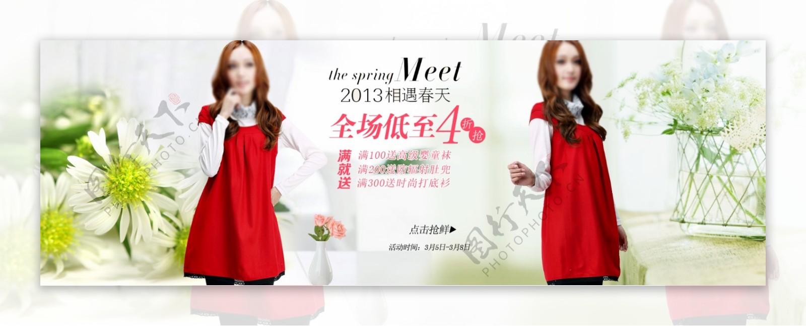 春季红色连衣裙女装海报