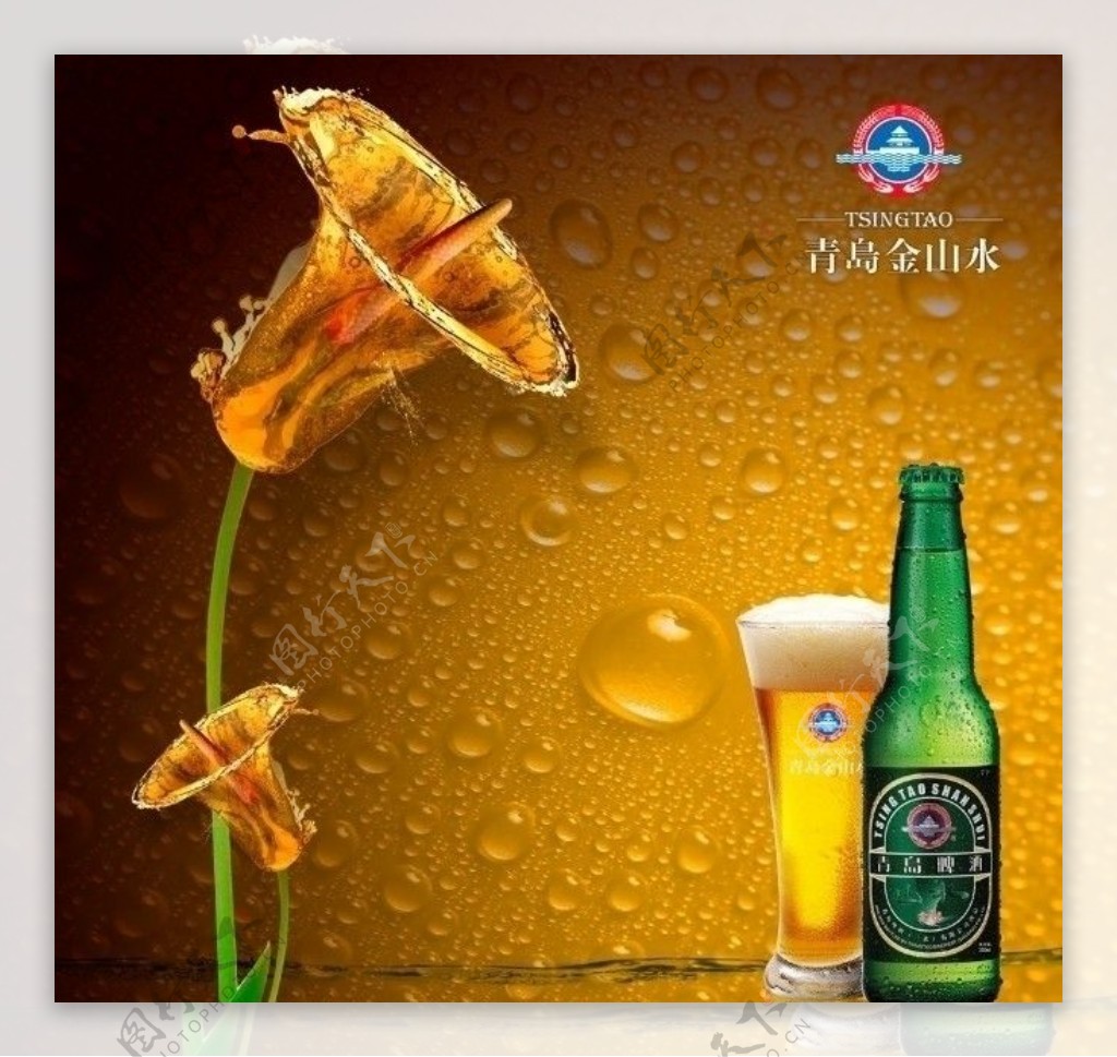 啤酒广告