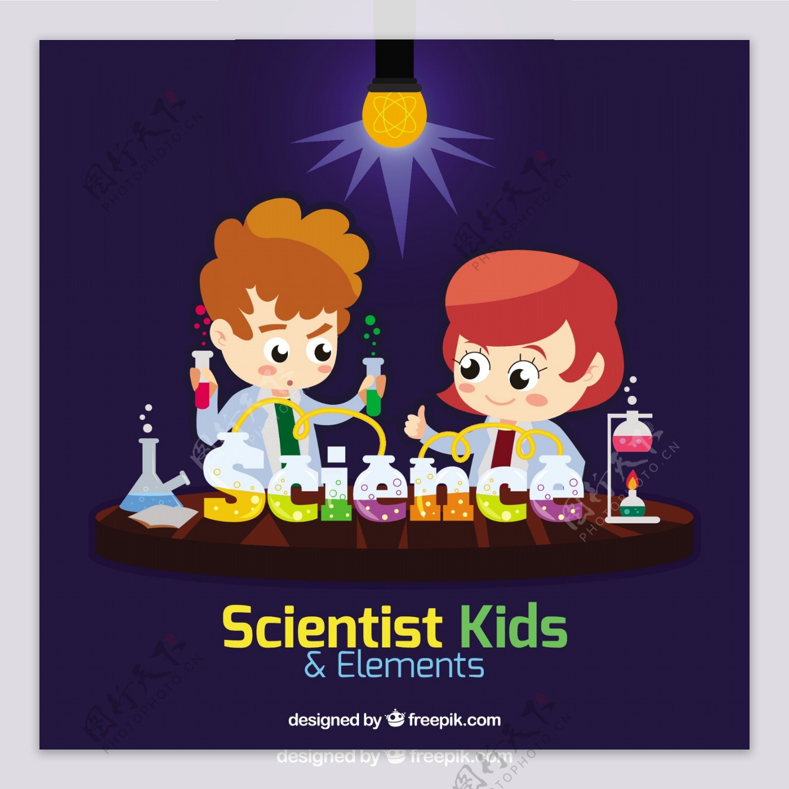 科学家在实验室里的孩子