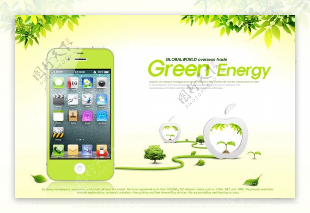 手机绿色能源