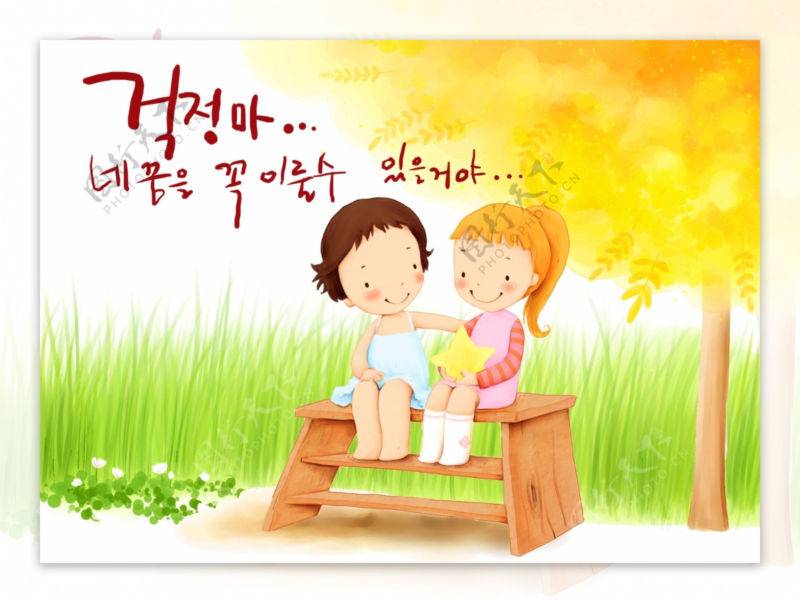 快乐女孩卡通漫画韩式风格分层PSD0184