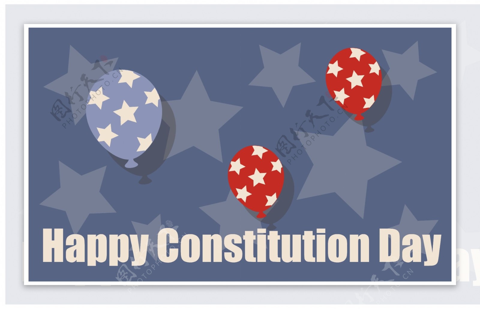 美国宪法日矢量插画