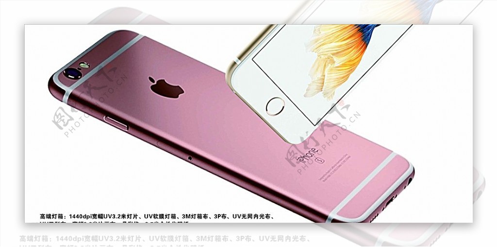 iPhone6s高清大图图片
