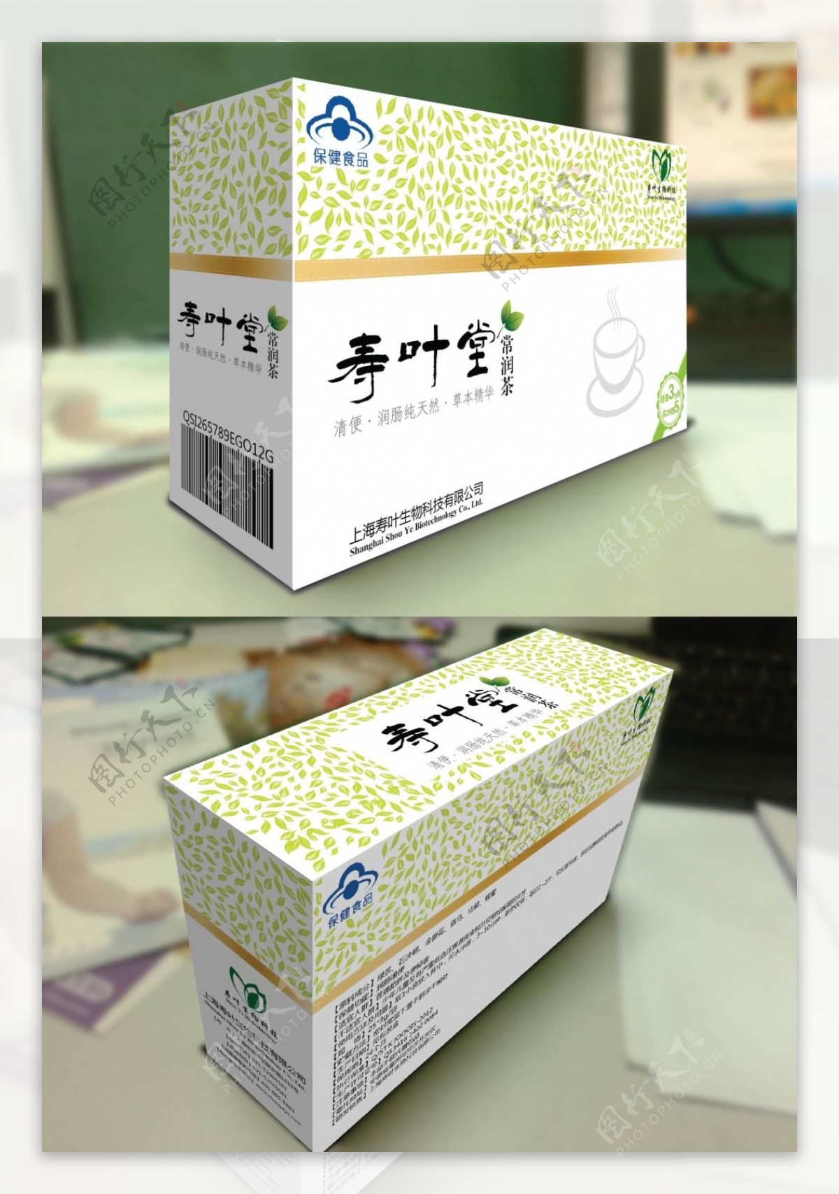 常润茶西药包装设计盒子图片下载