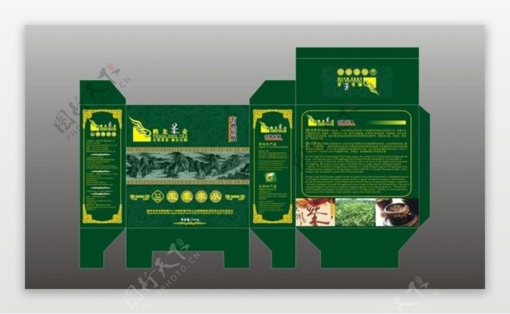 茶叶包装cdr图片模板下载模板下载茶叶包装cdr茶叶包装盒绿色包装