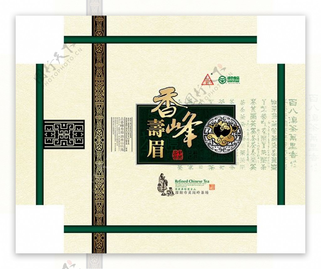 茶文化包装设计
