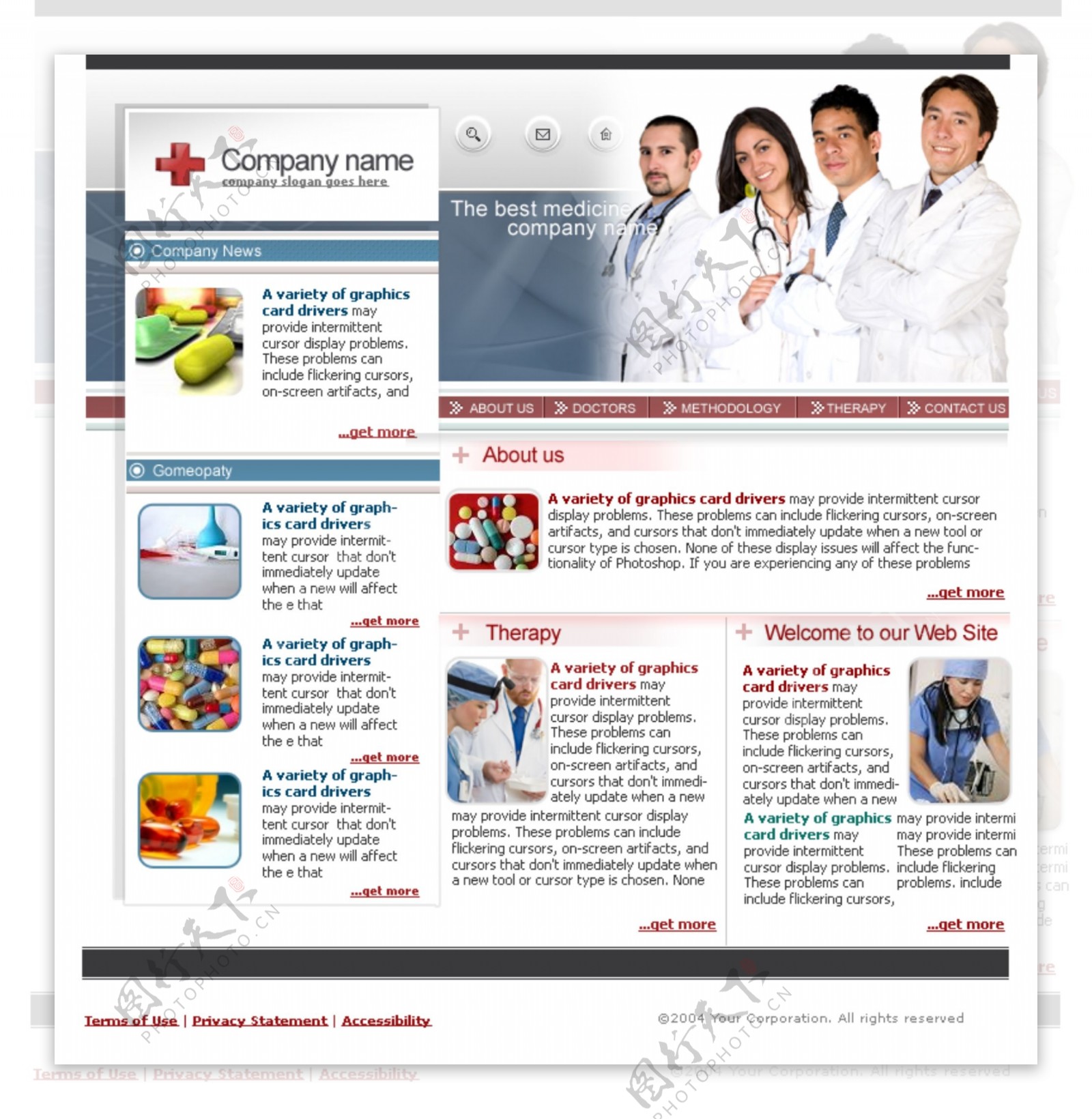医疗诊断网页模板