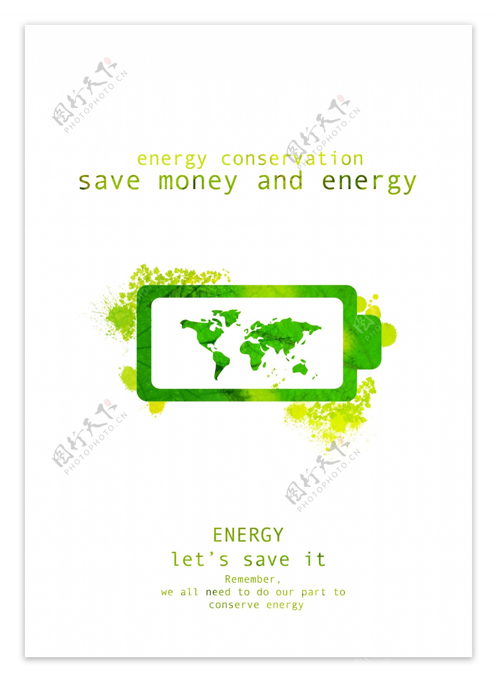 绿色电池免费插画素材