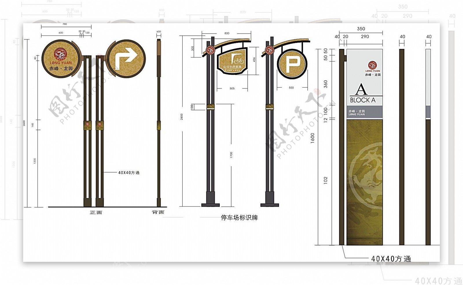 公司导视牌模板矢量素材