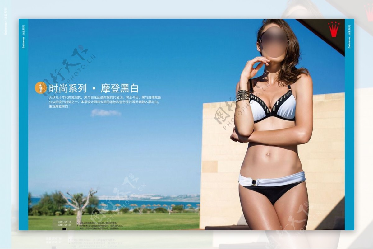 黛安芬14夏泳装广告之时尚系列