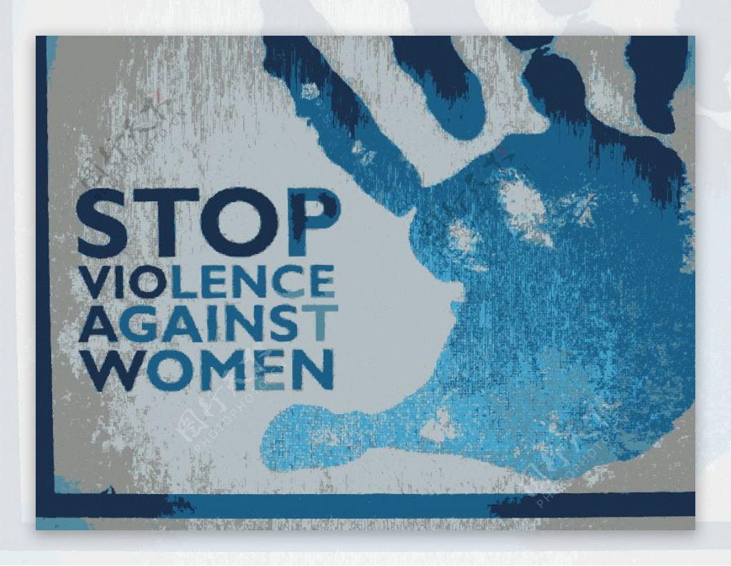 停止基于性别的暴力