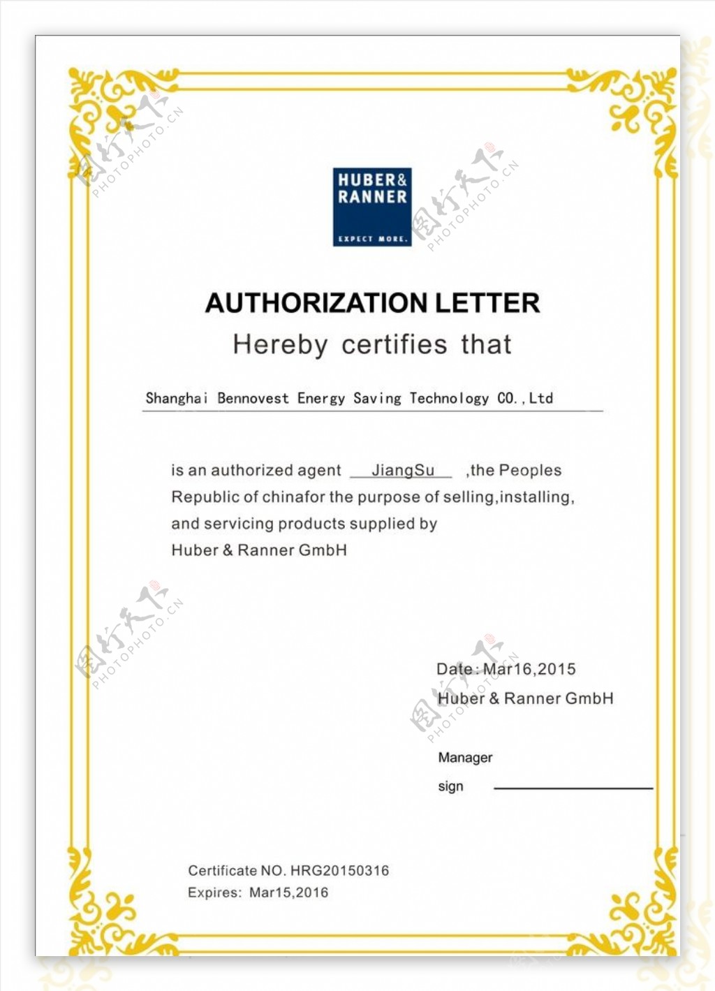 国外全英文授权书图片素材-编号27664062-图行天下