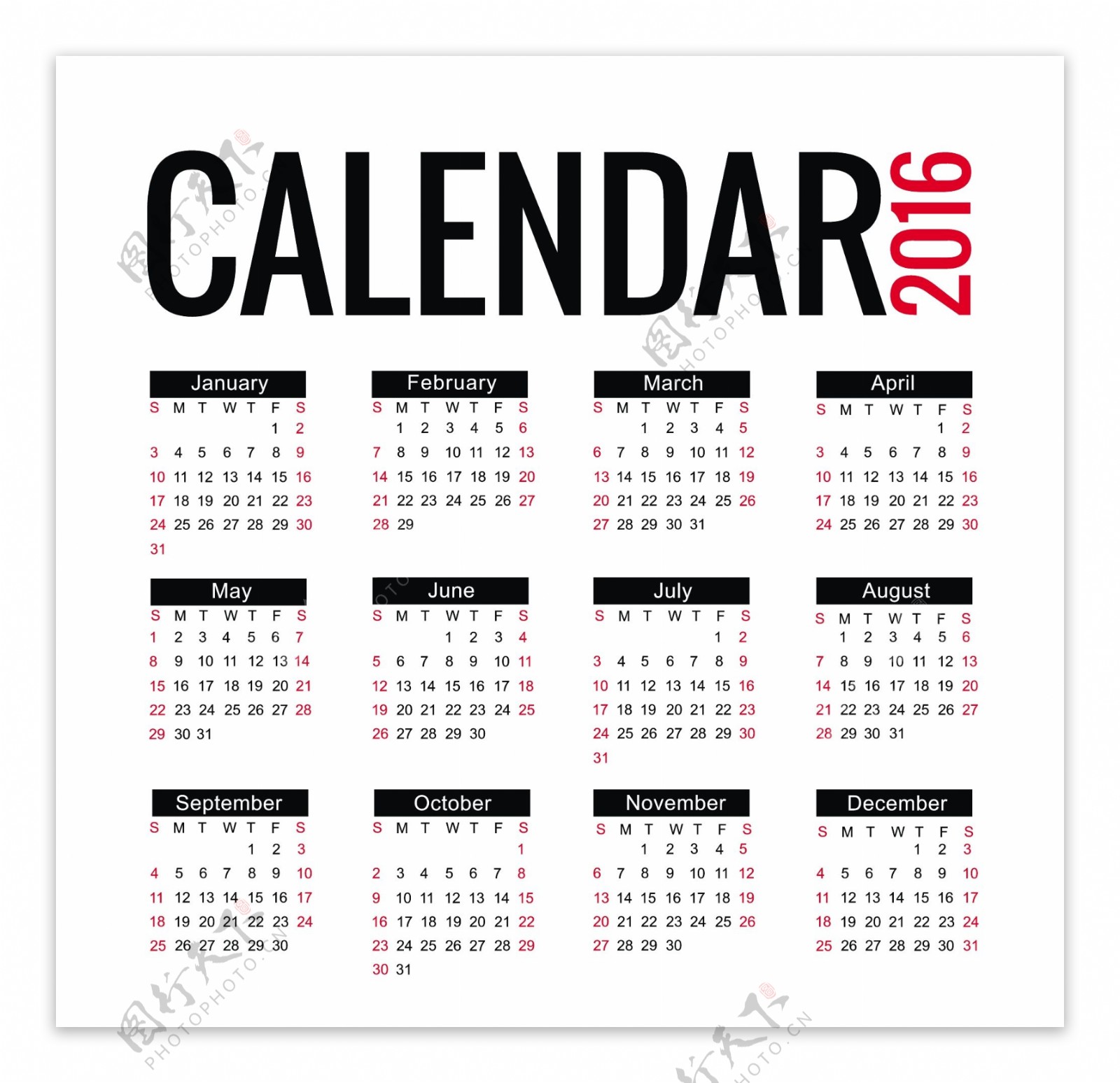 2016年黑白简洁日历图片