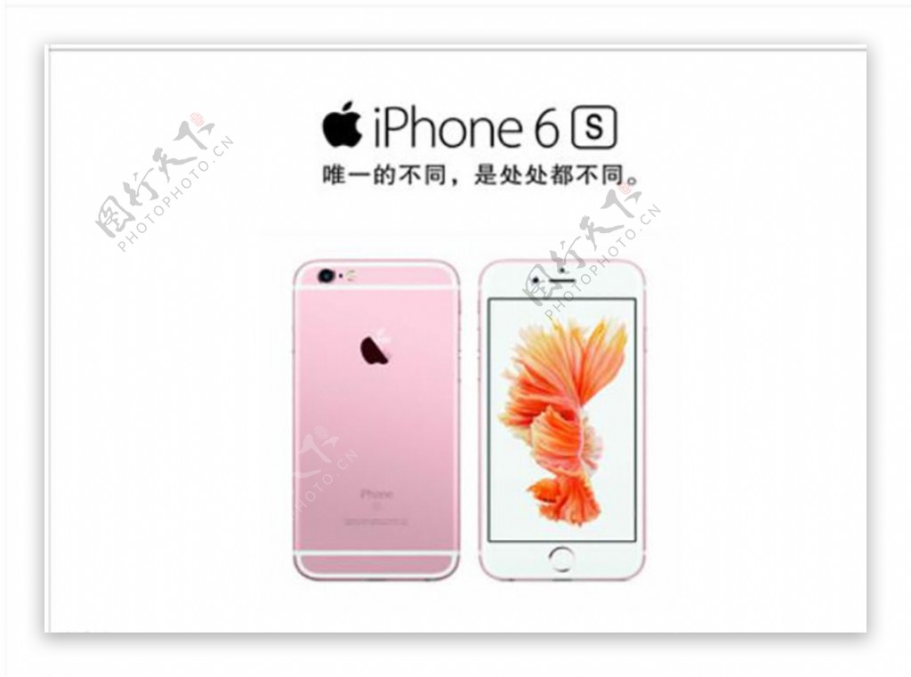 玫瑰金苹果6S图片