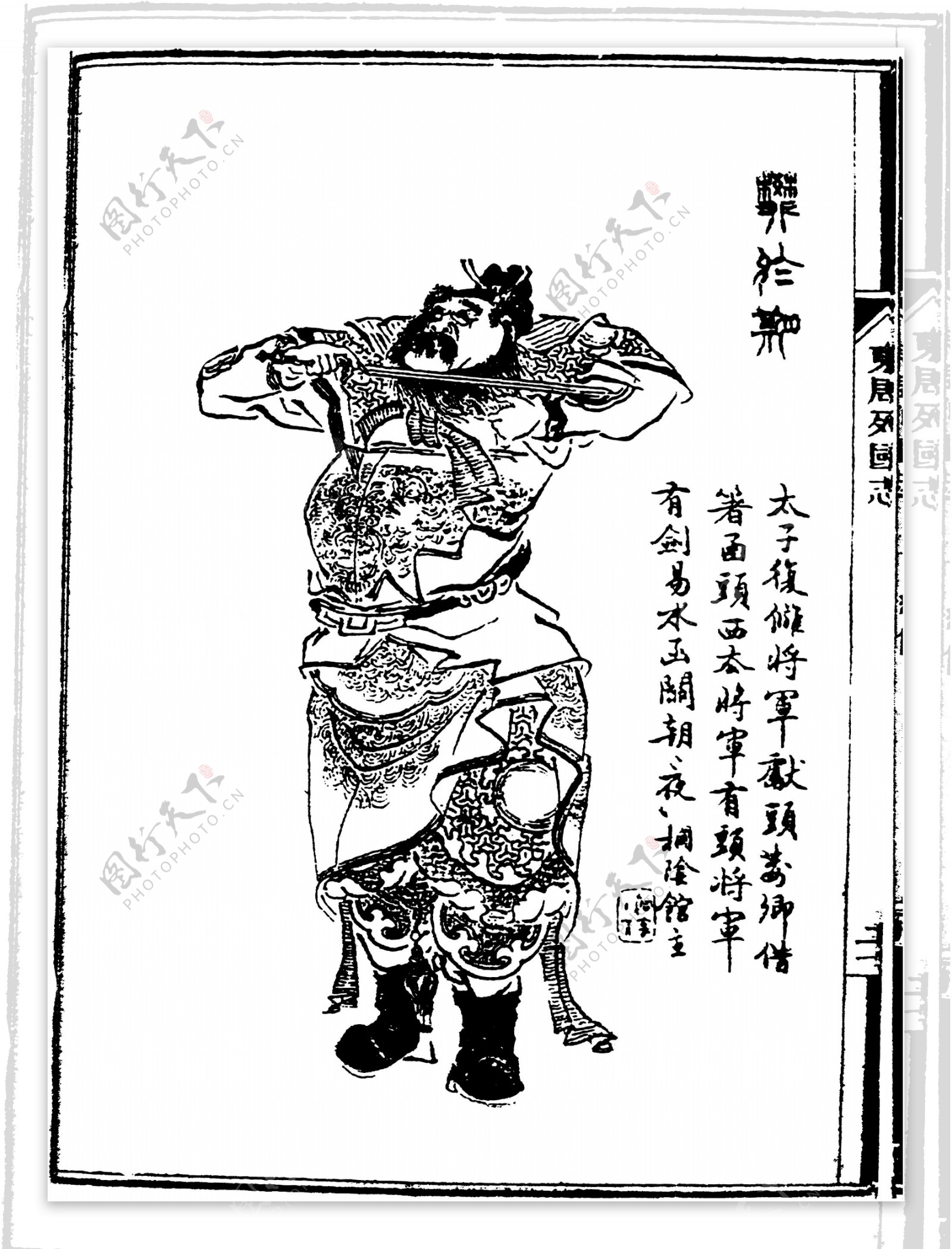 古版画人物类人物画矢量EPS格式0163