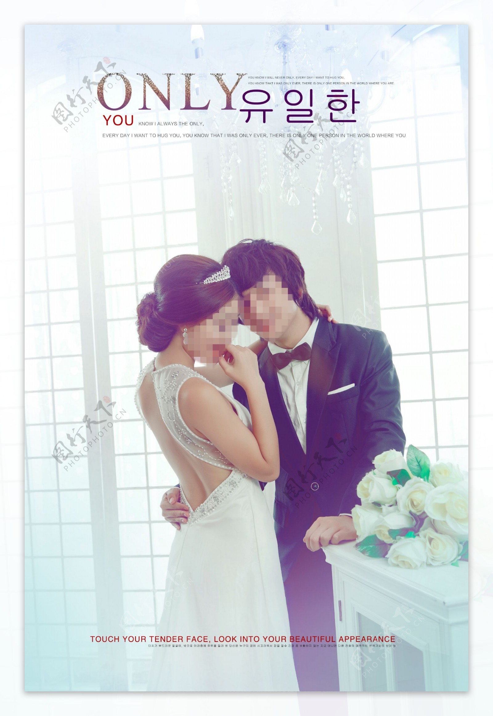 韩式婚纱模版图片