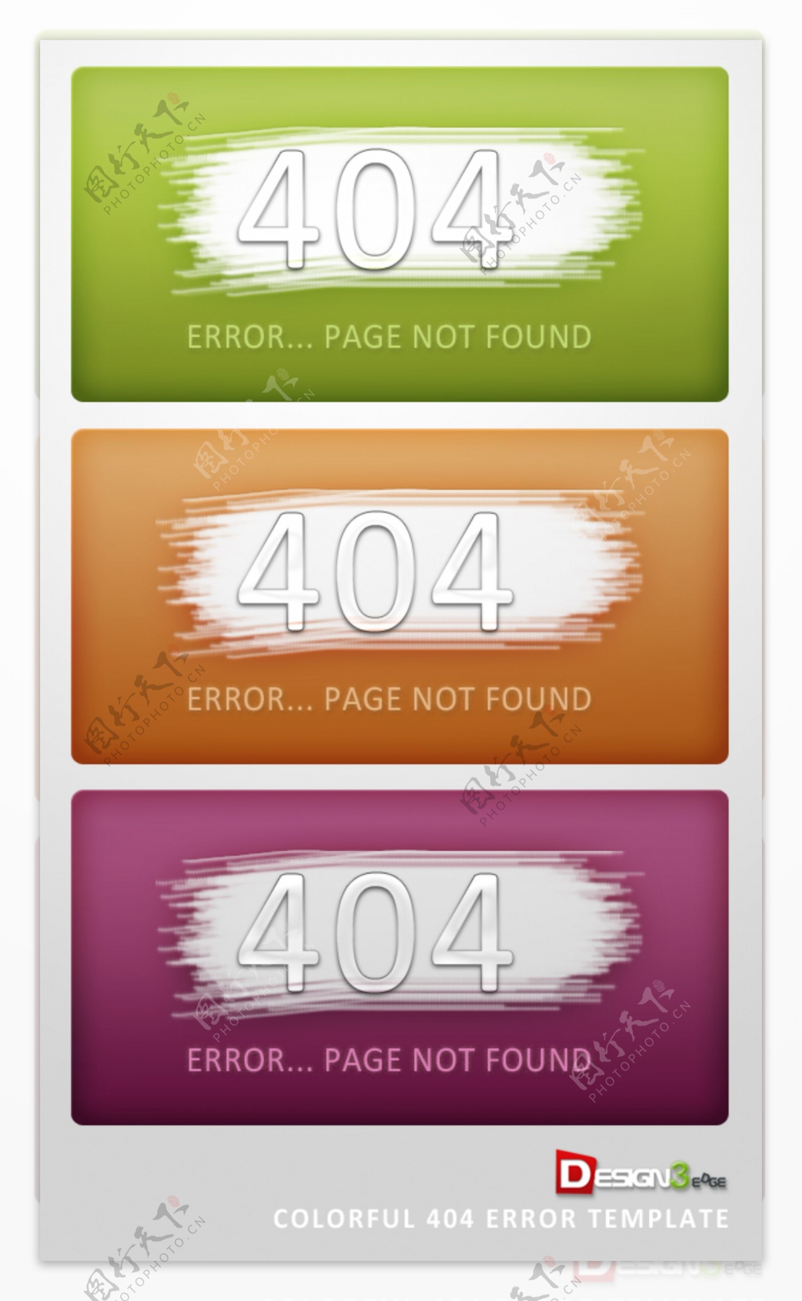网站404网页界面PSD分层模板