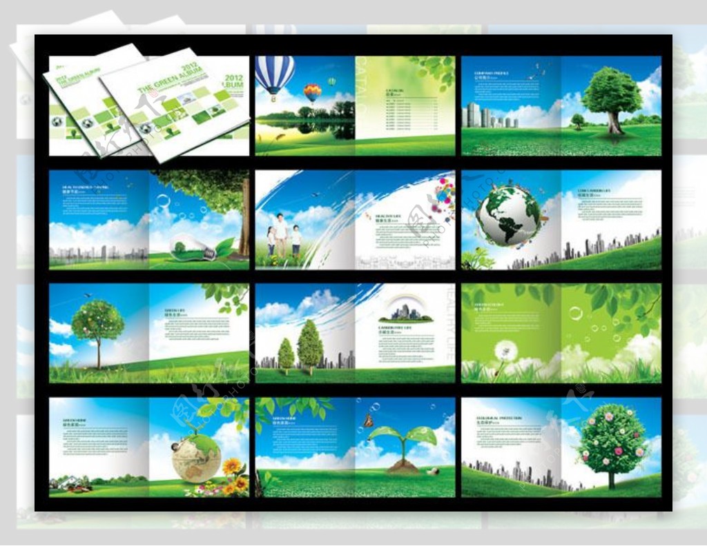 绿色生态环保画册设计PSD素材