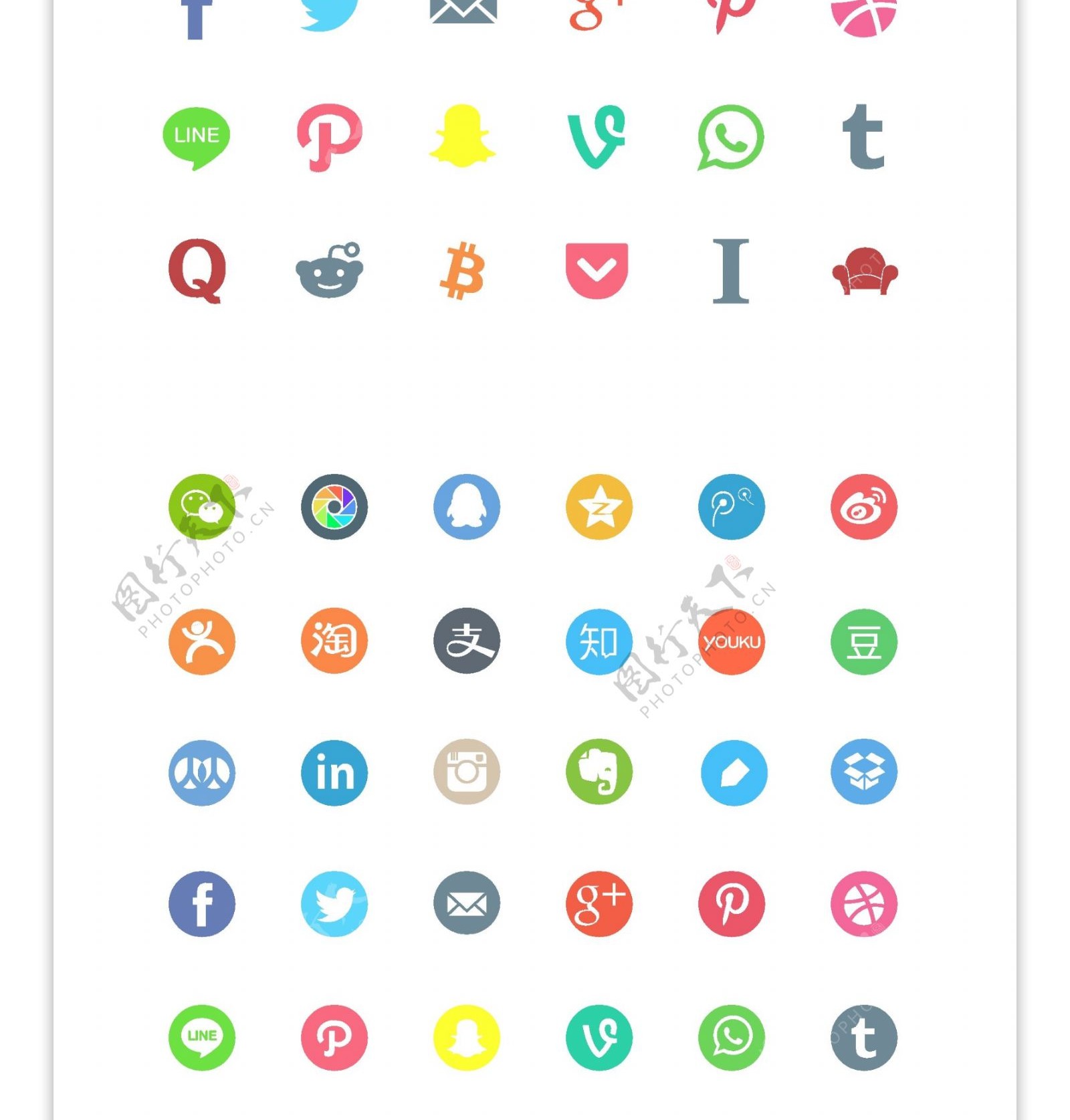 知名社交网络图标素材