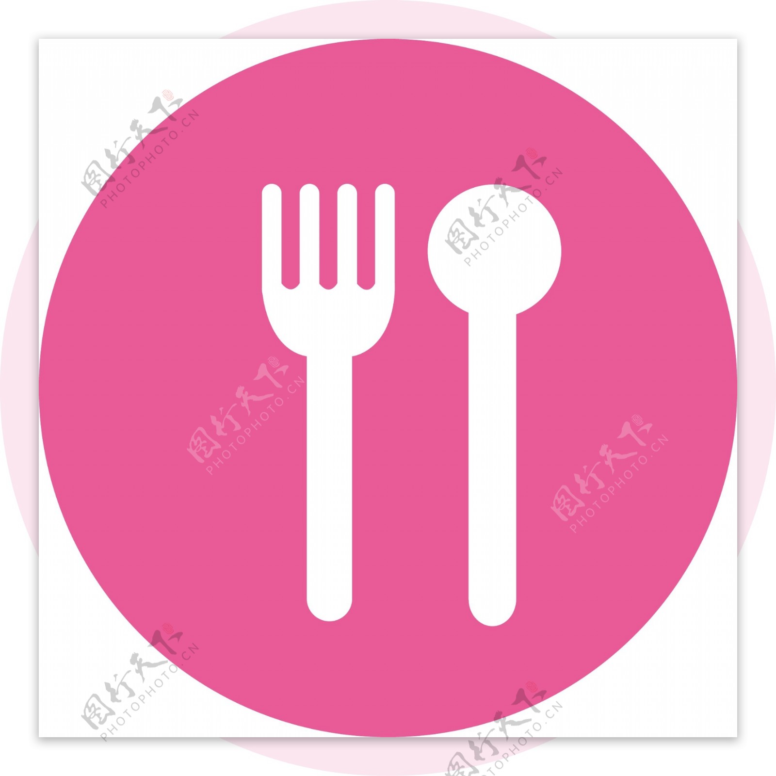 粉色背景餐具图标