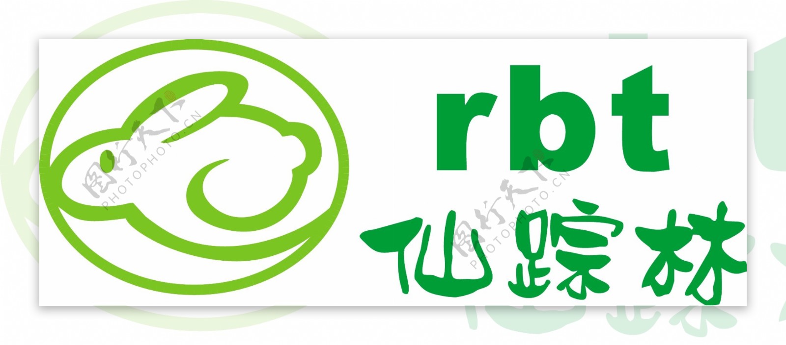 仙踪森logo图片