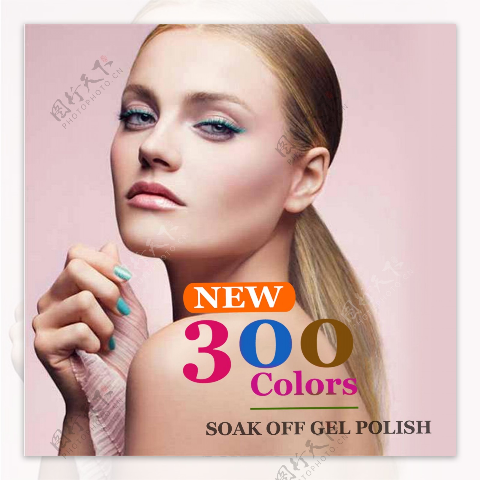 美女化妆品海报广告图片