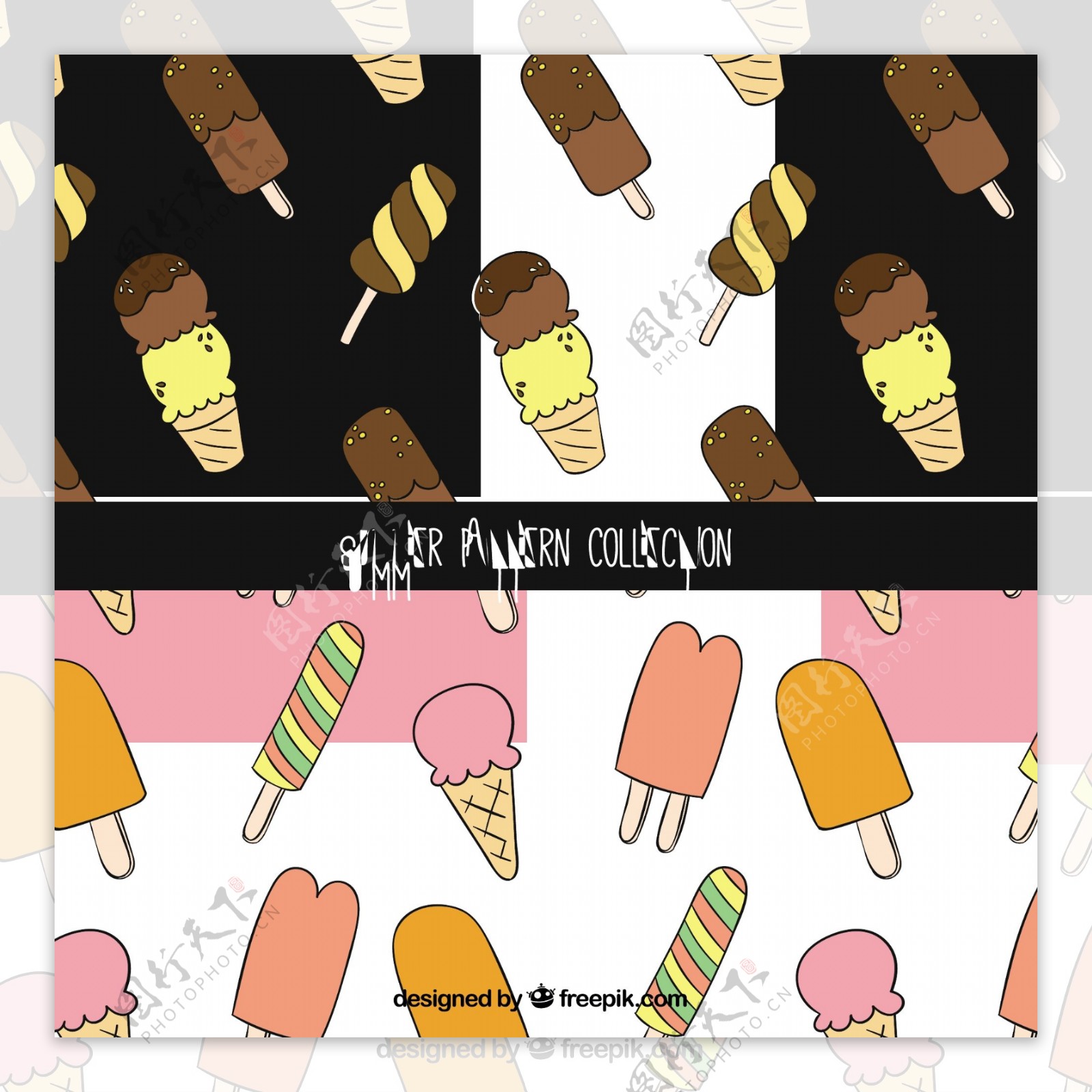 夏天元素各种冰淇淋装饰图案