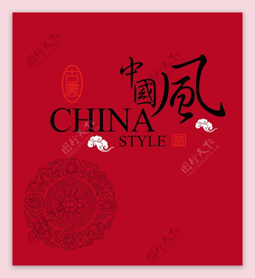 红色中国风画册封面设计模板psd