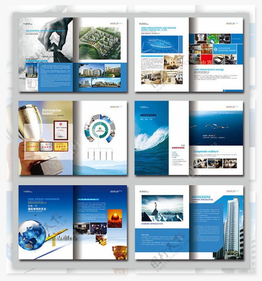 房地产企业画册设计画册设计欣赏