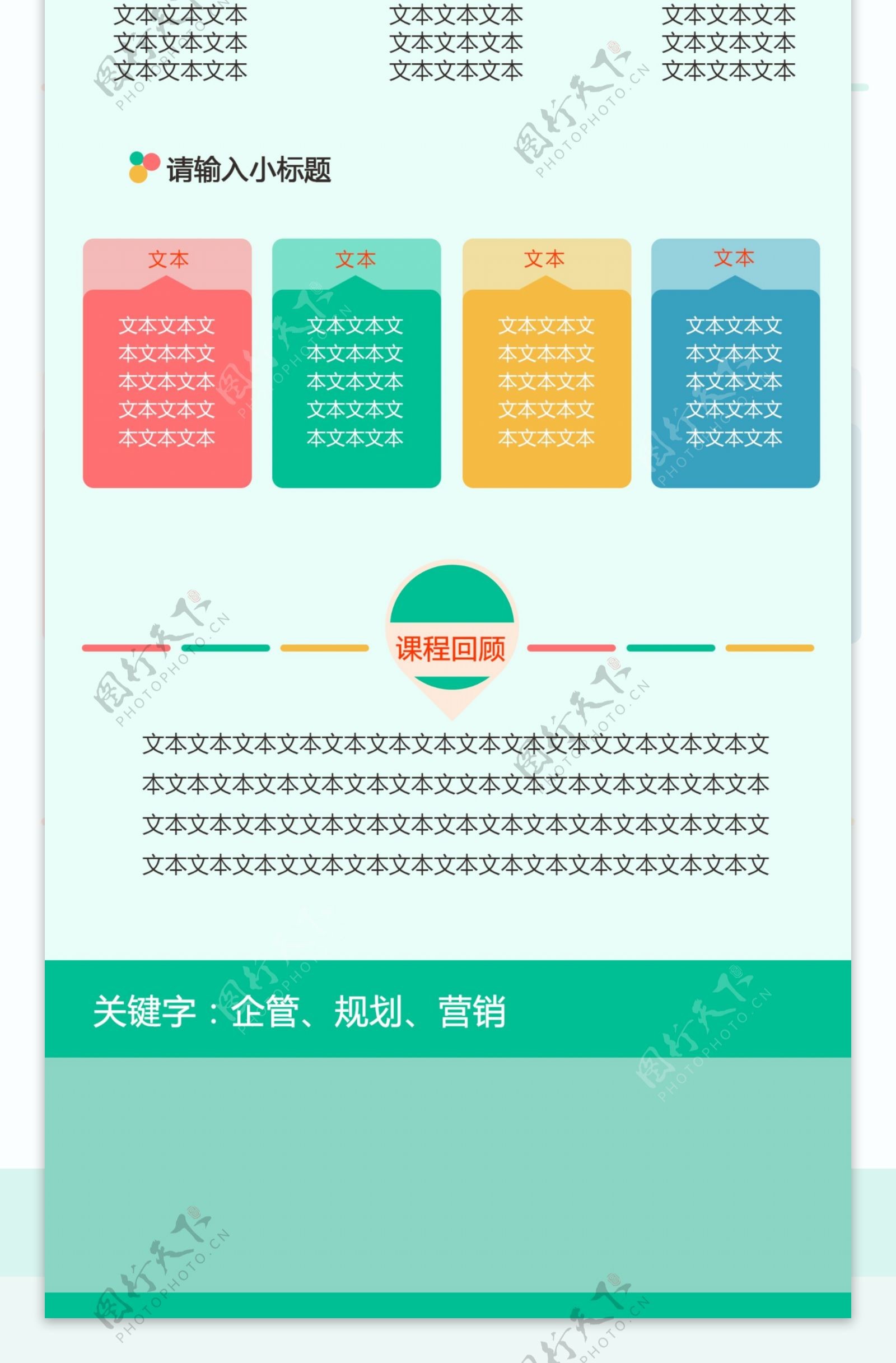 广西电网公司玉林供电局营销稽查中心