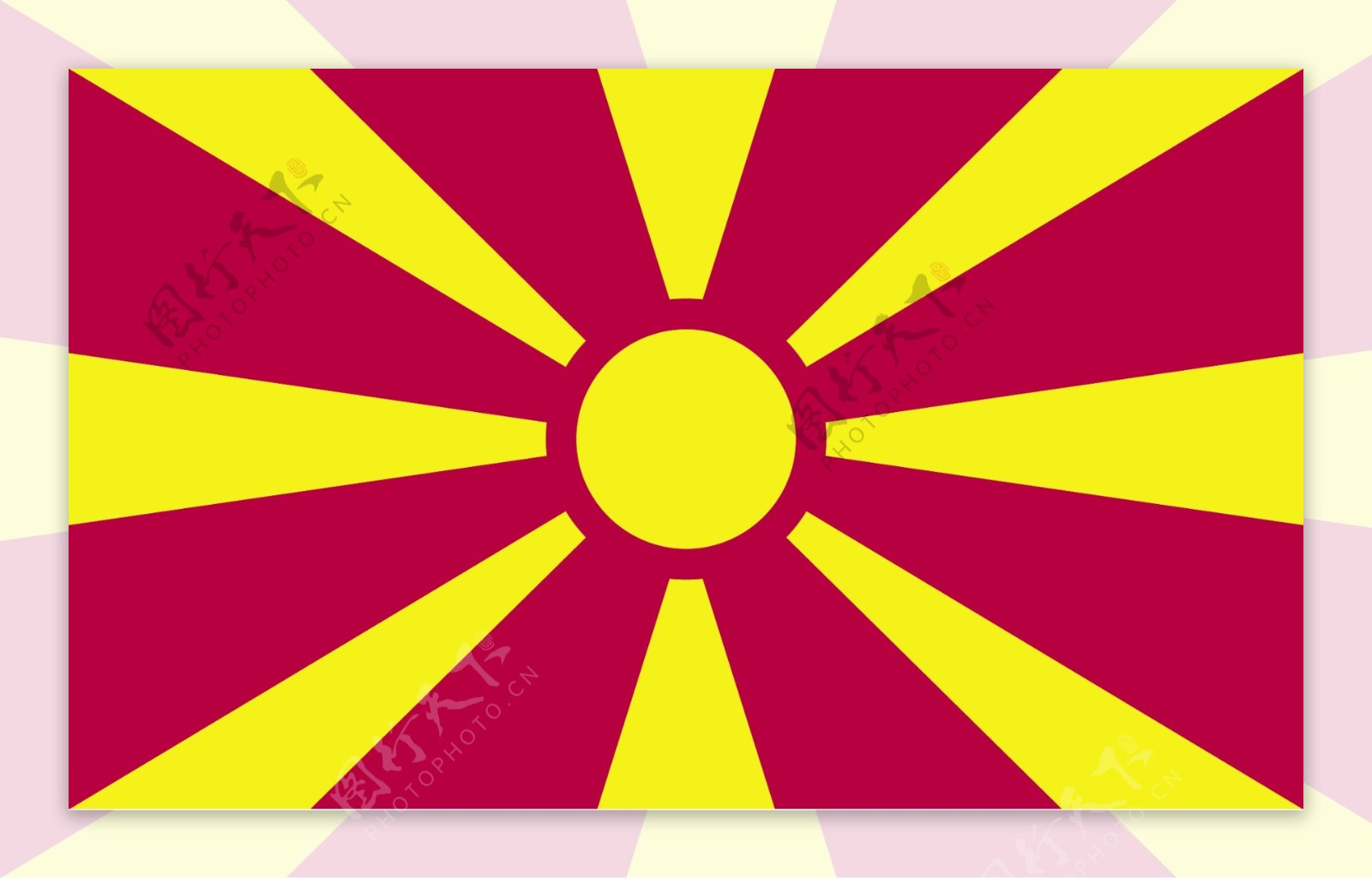 马其顿共和国的国旗