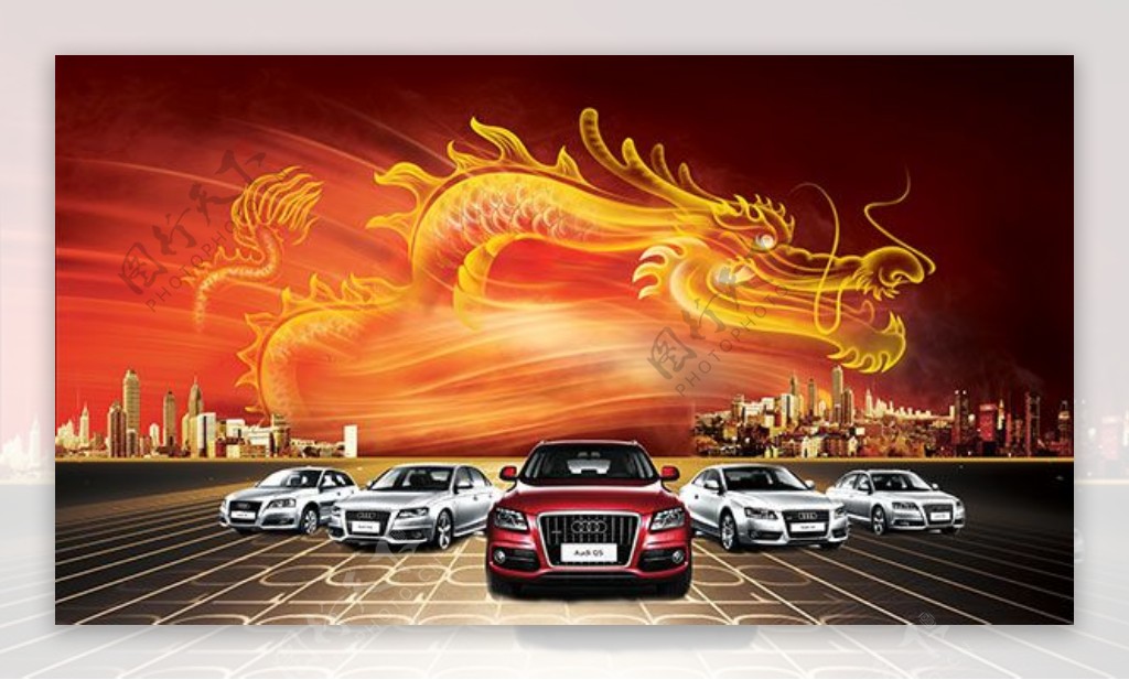 中国龙奥迪系列汽车海报设计欣赏