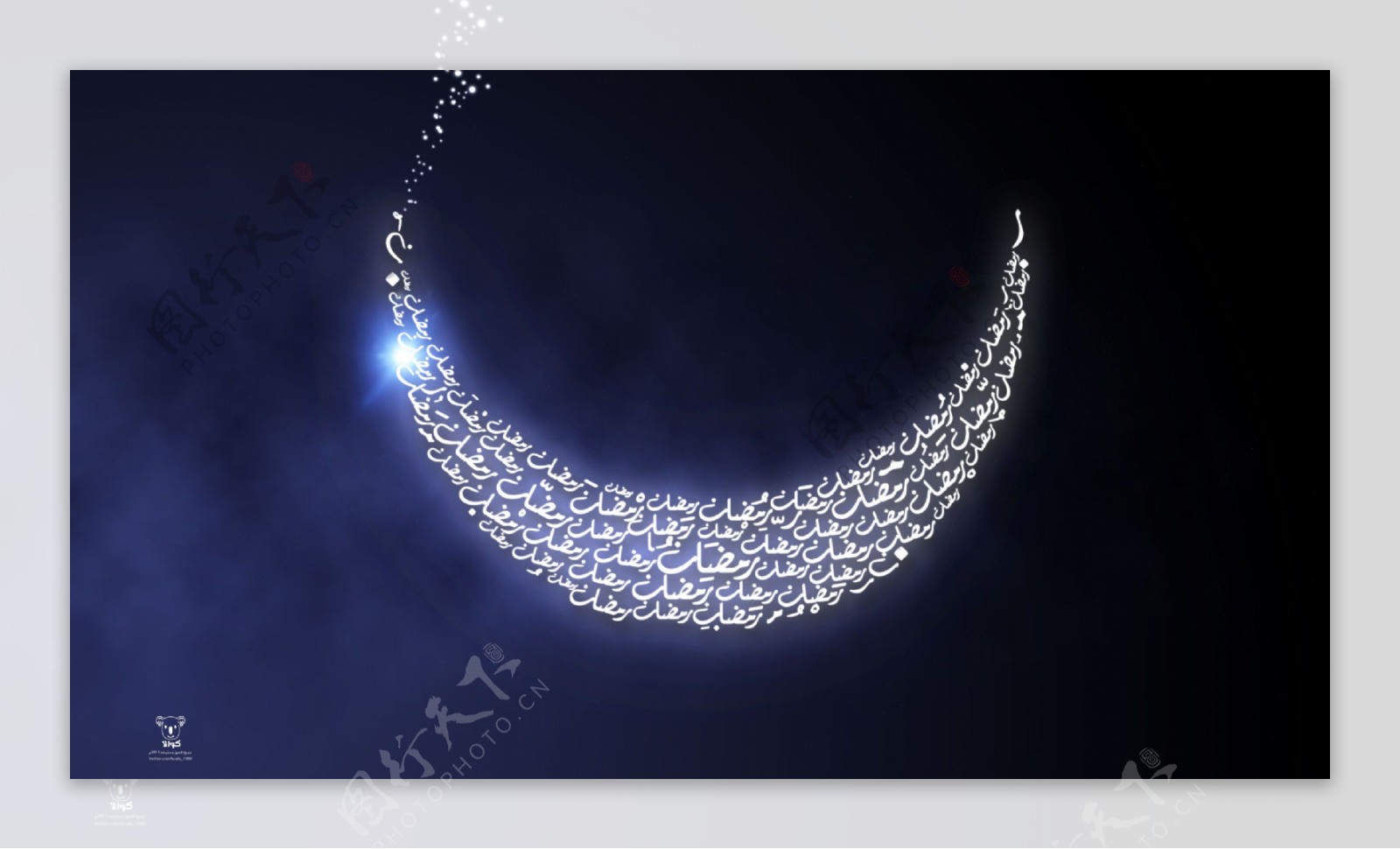 创意伊斯兰教月亮图片