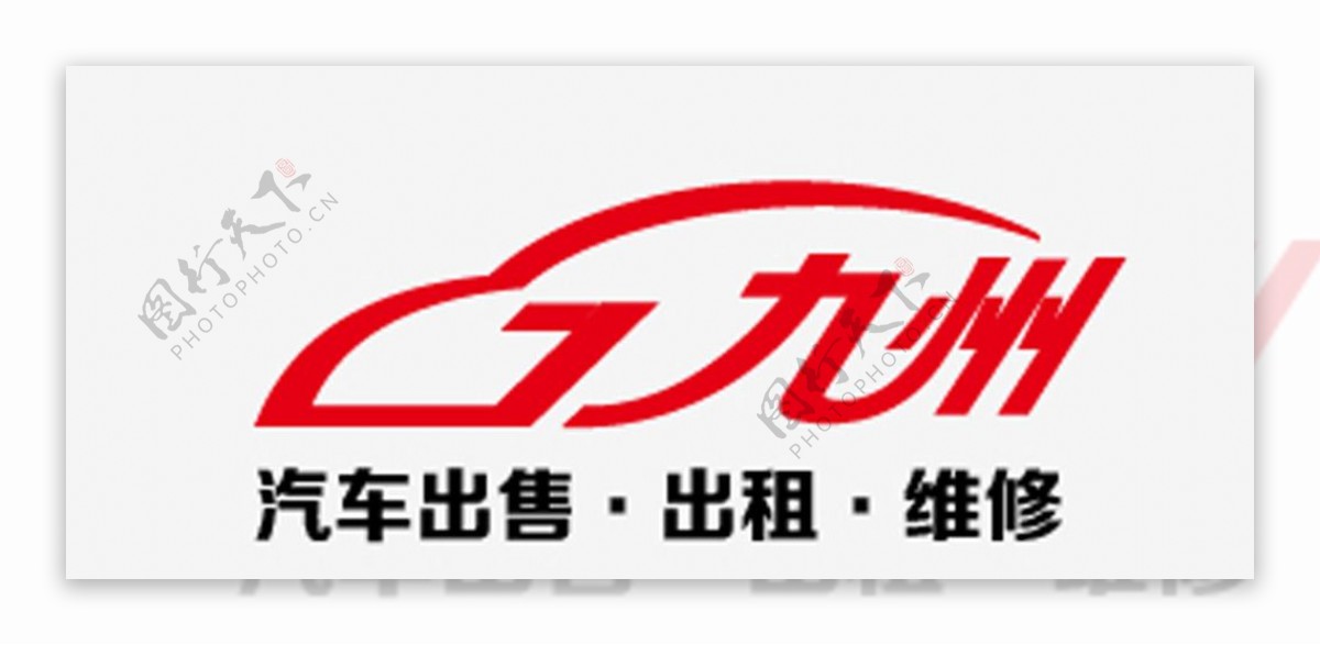 九州汽车logo