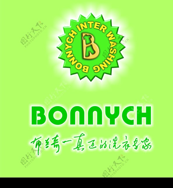 布兰奇logo
