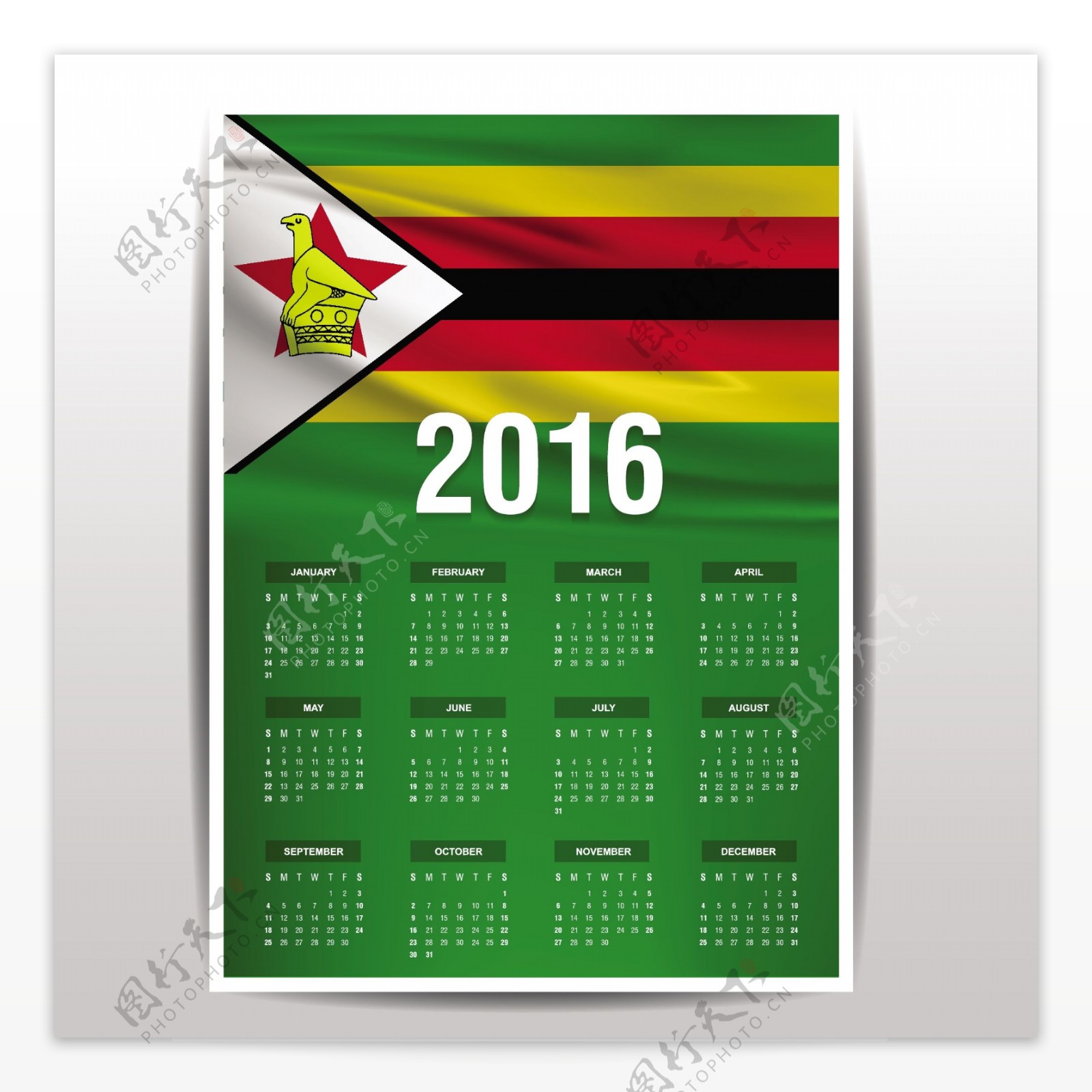 津巴布韦日历2016