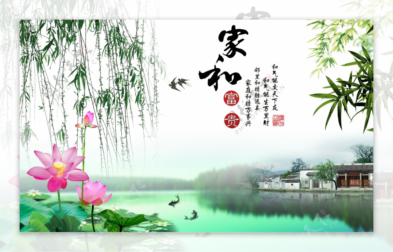 江南春电视背景墙图片