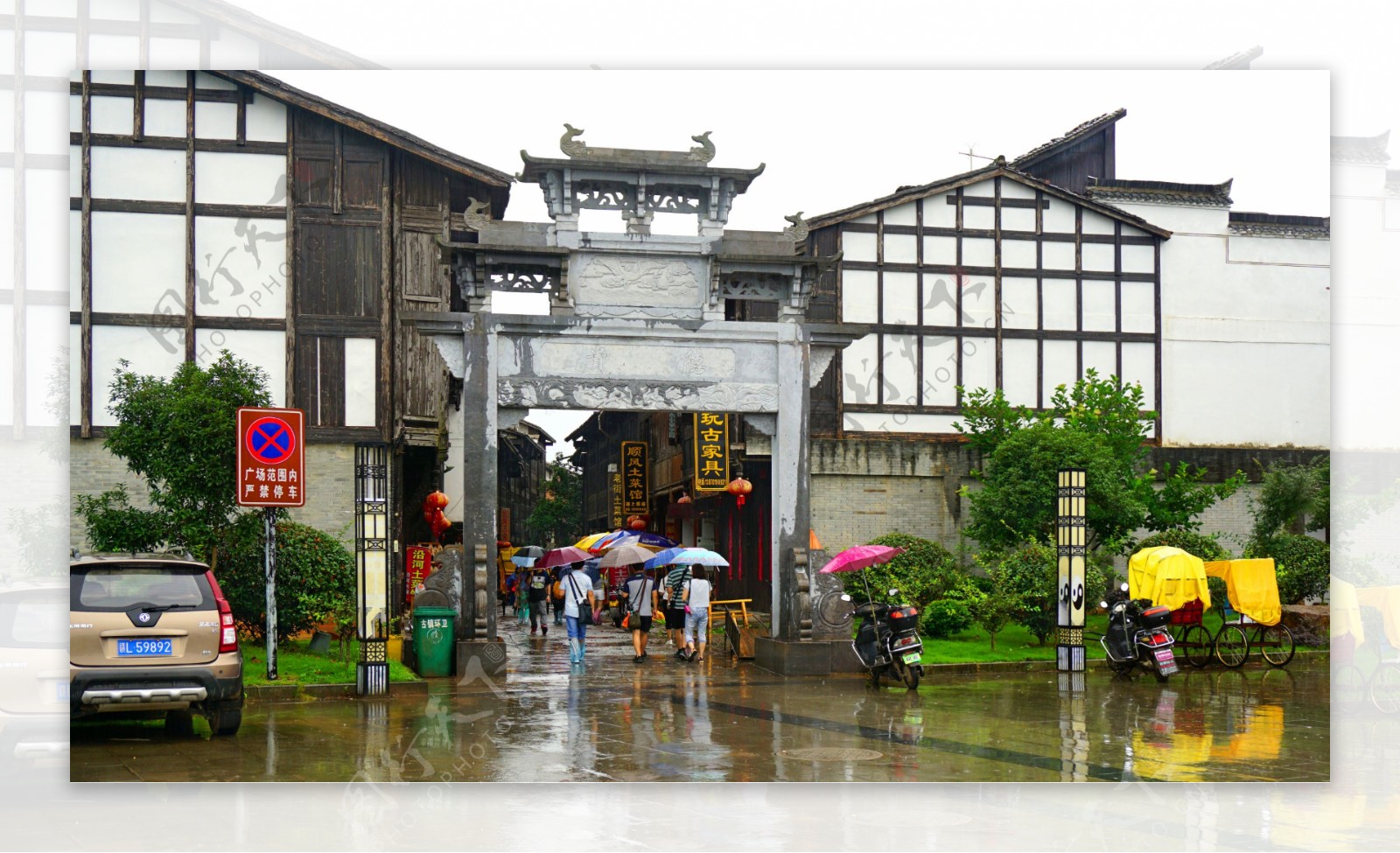 上清古镇雨中游图片