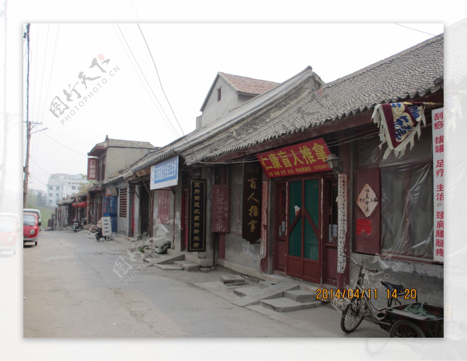 青州古街图片